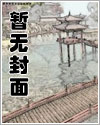 逆插玫瑰(1V1)
